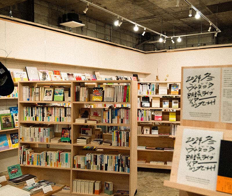 MINOU BOOKS 久留米店