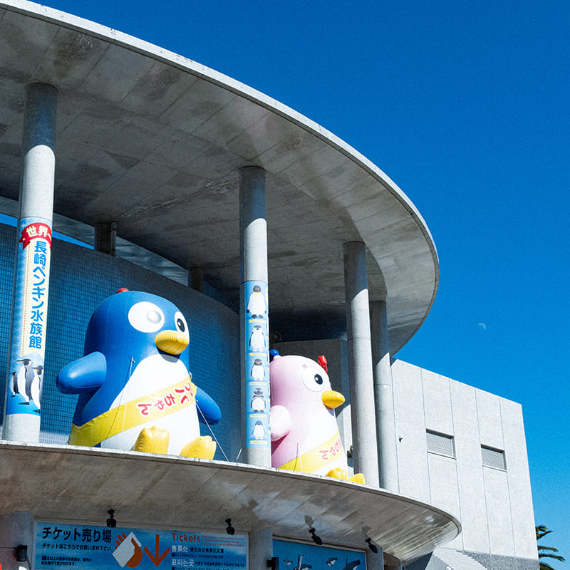 長崎ペンギン水族館