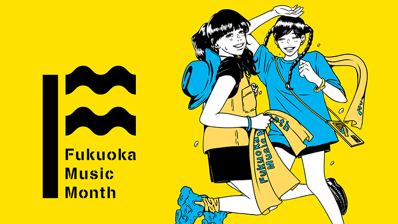 Fukuoka Music Month