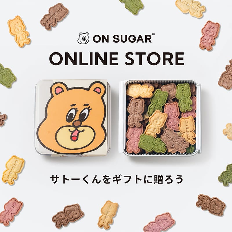 ON SUGARのONLINE STORE